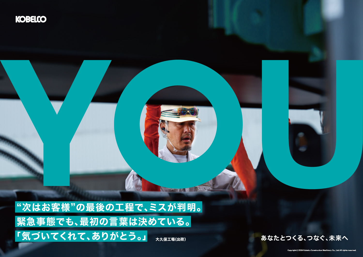 YOU
