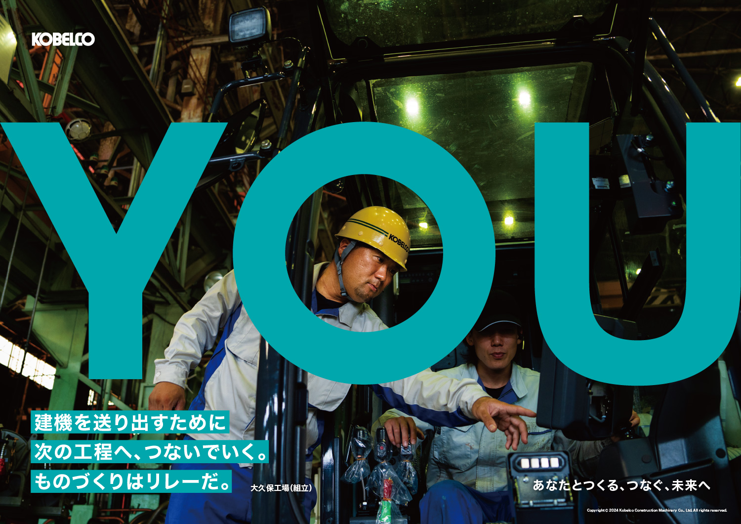 YOU