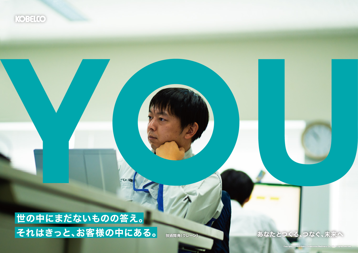 YOU