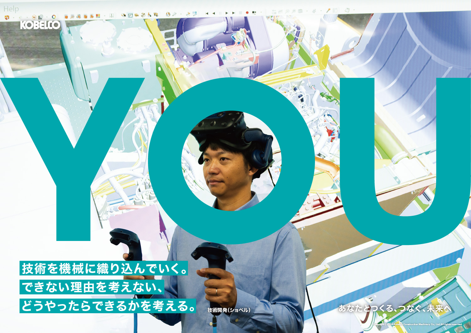 YOU