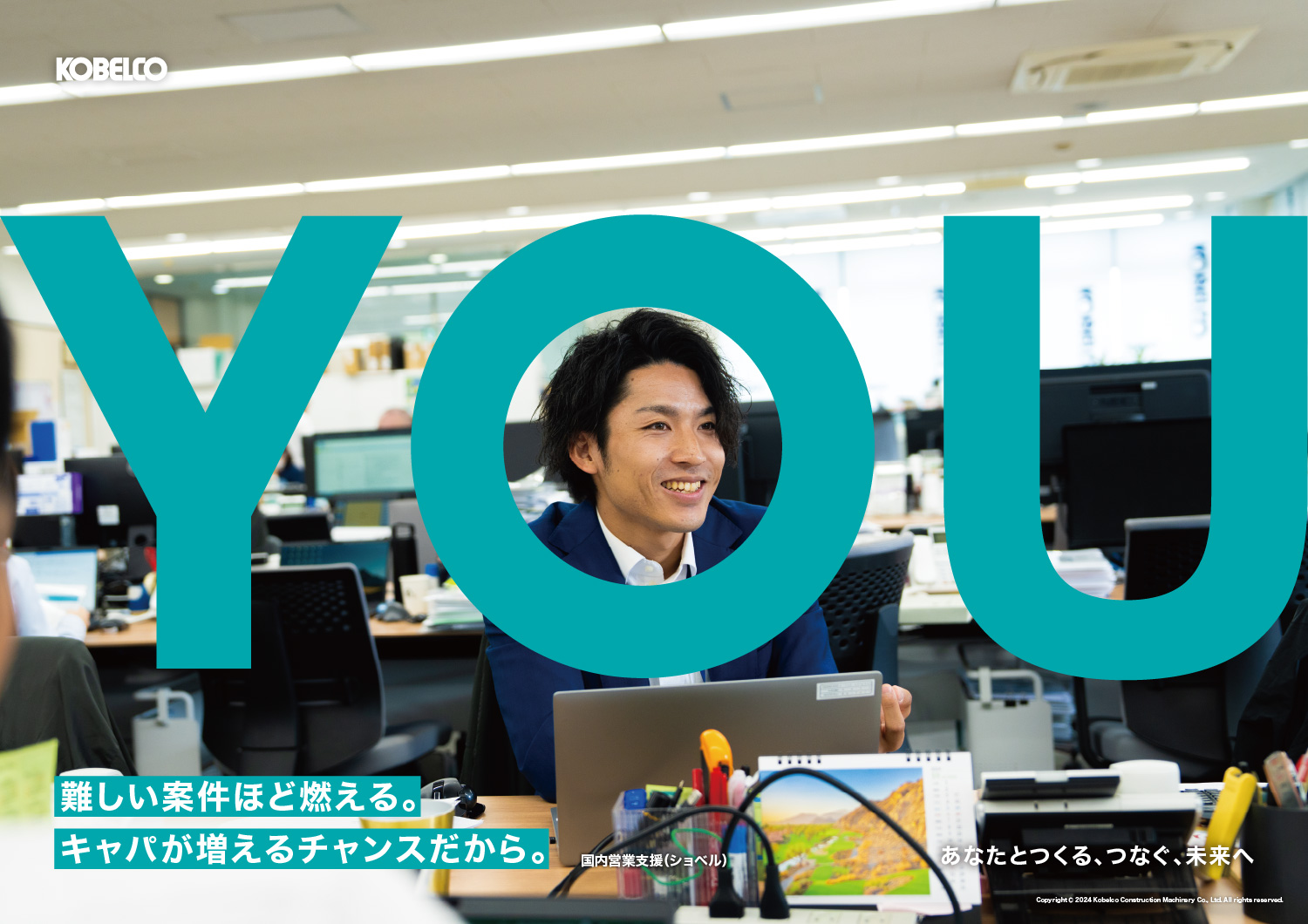 YOU