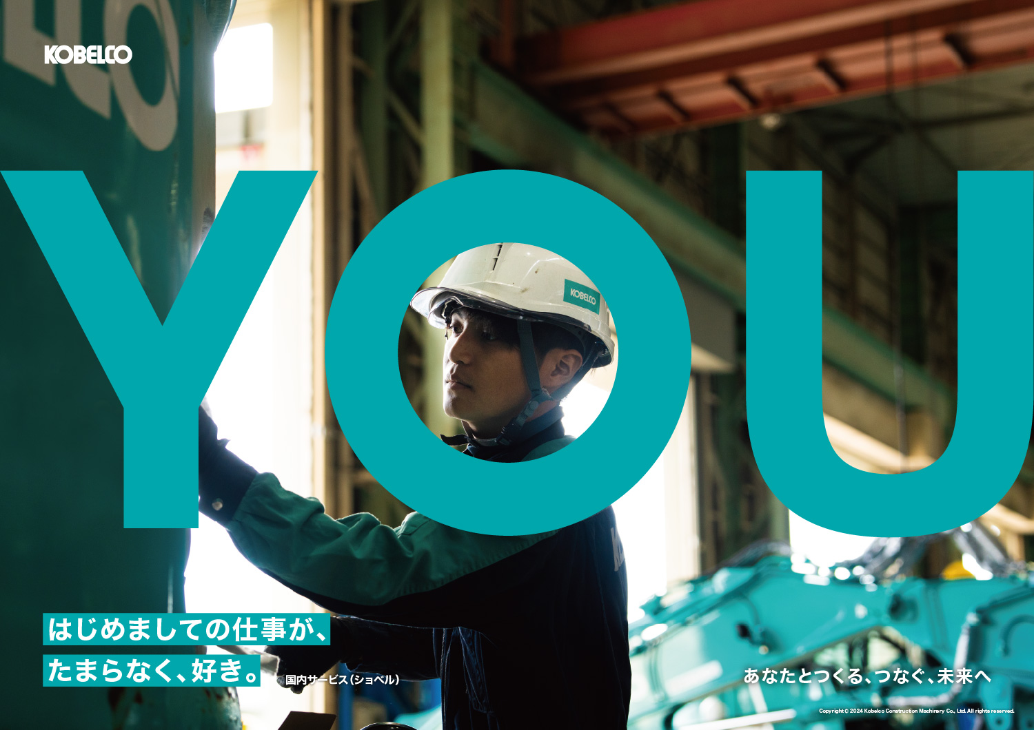 YOU