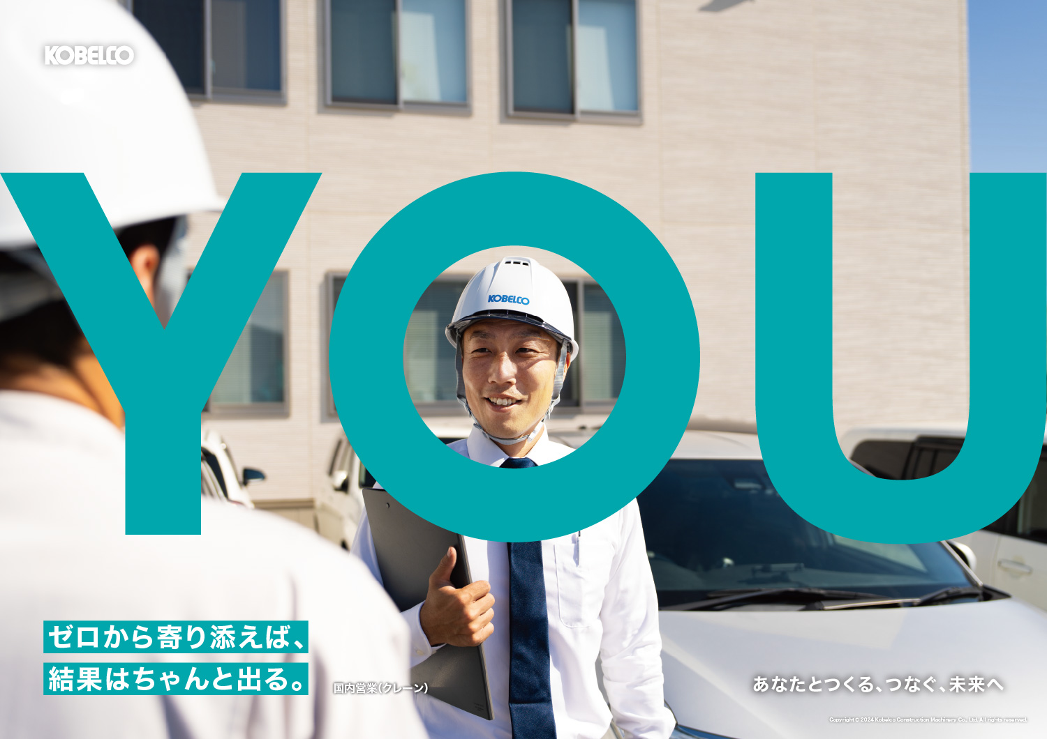 YOU