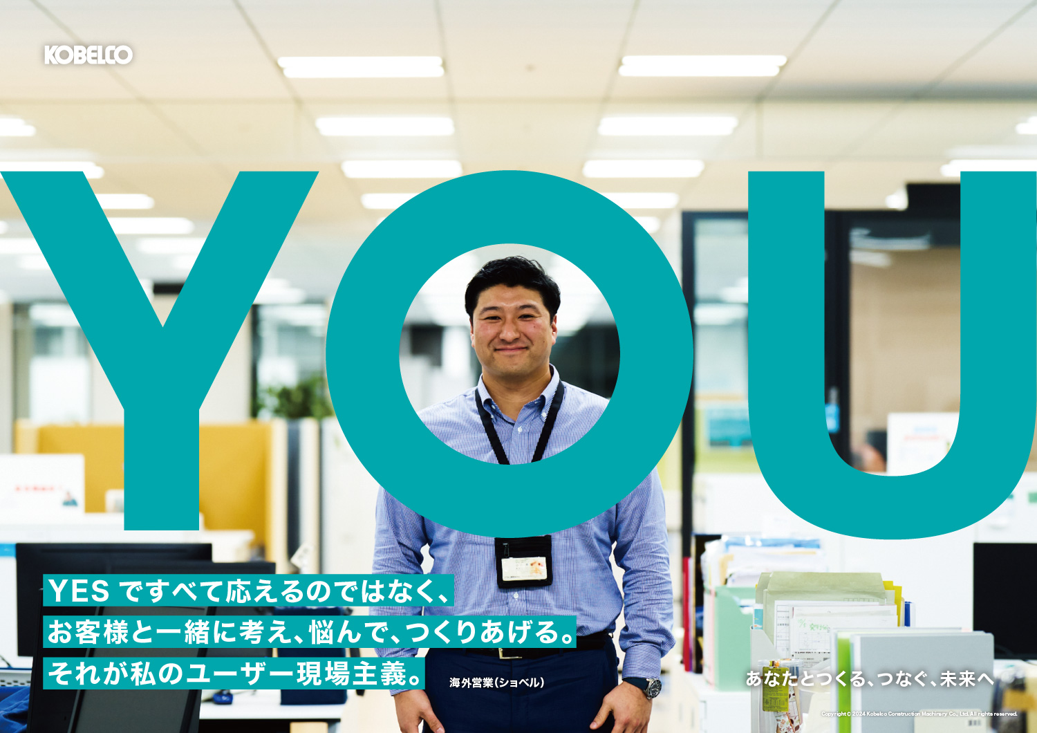 YOU
