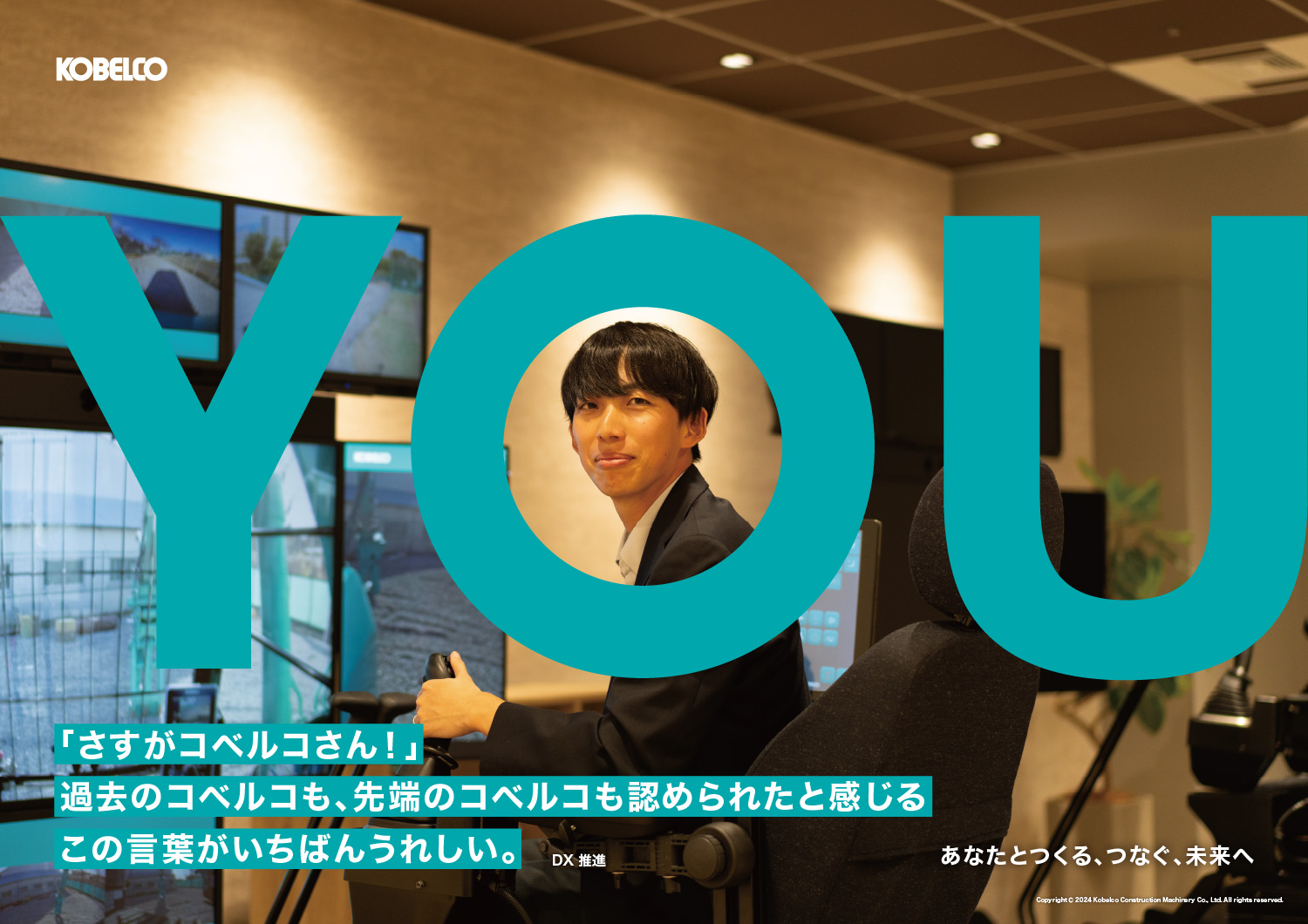 YOU