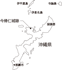 沖縄県