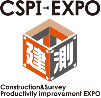 CSPI-EXPO