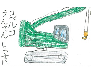 illust