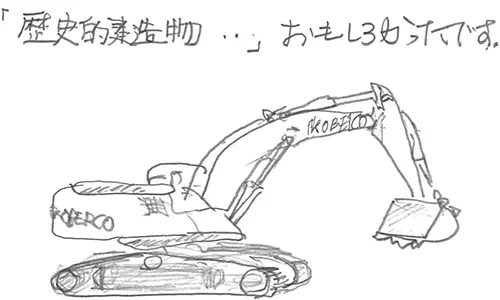 illust