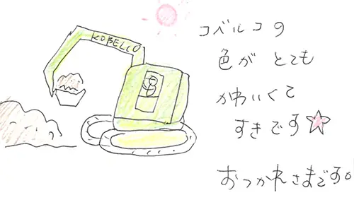 illust