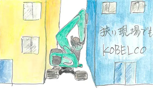 illust