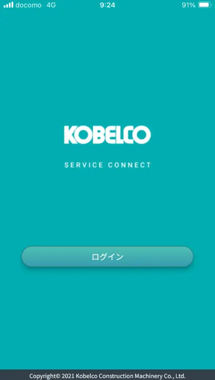 スマートフォン用アプリ画面1
