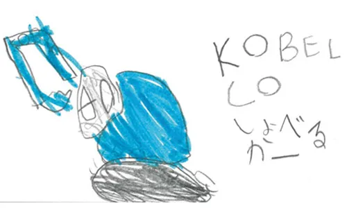 illust