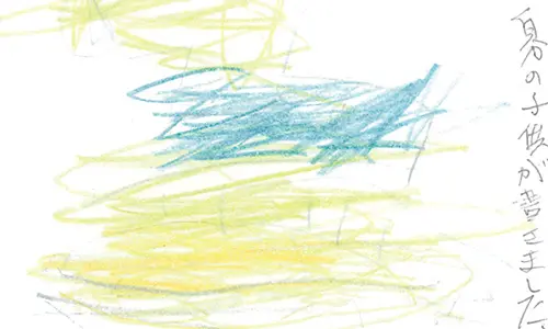 illust