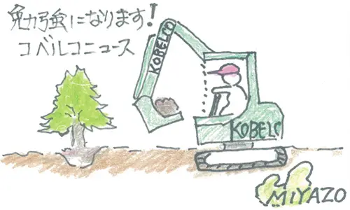 illust