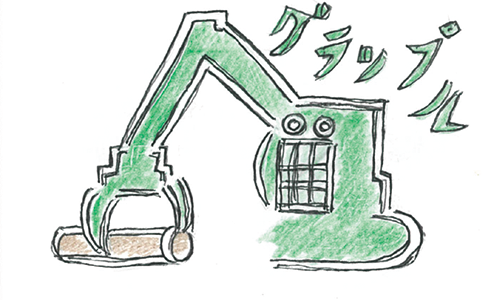 illust