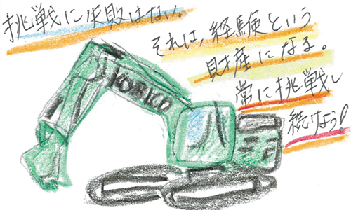 illust