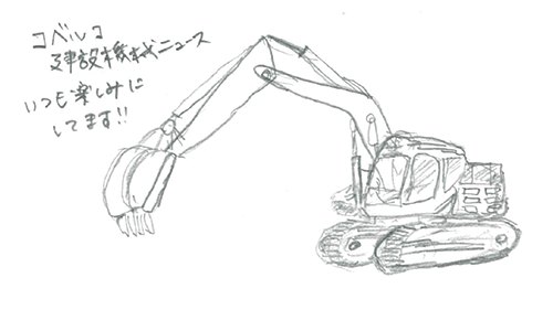 illust