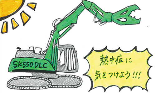 illust