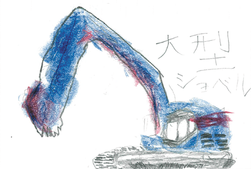 illust