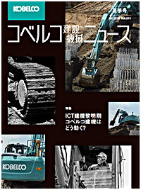 バックナンバー