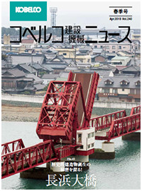 バックナンバー