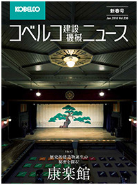 バックナンバー