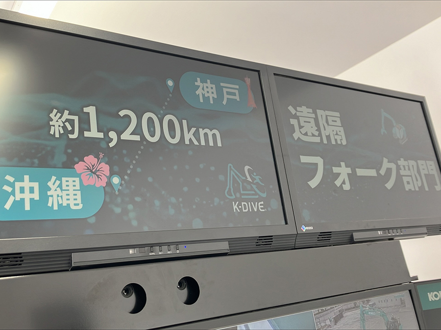 シミュレータ操作体験！