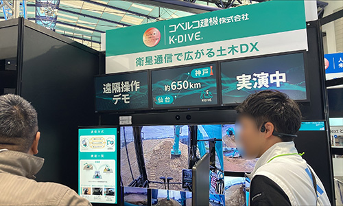 K-DIVE®操作体験！