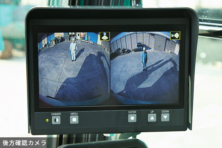 運転席モニターに表示された「後方確認カメラ」の画面。視界改善による安全確保。