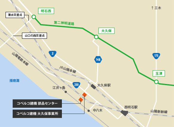大久保事業所の周辺地図。JR山陽本線「大久保駅」より徒歩約10分、山陽電鉄「中八木駅」より徒歩約10分、山陽新幹線・JR山陽本線「西明石駅」よりタクシー約10分の位置にあります。