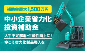 shoryokuka