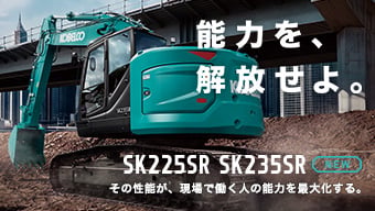 top_pickup_sk235