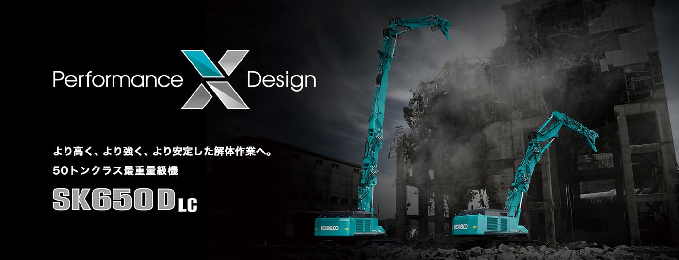 SK650DLC