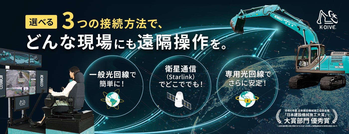 top_slide_starlink