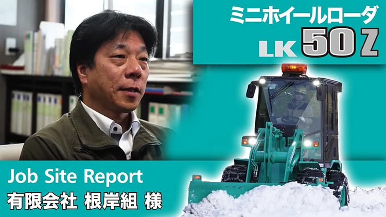 jobsite-report-20260415-negishigumi