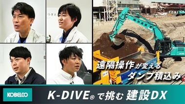 jobsite_NY4ZdD-iVhY
