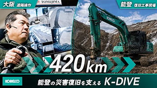 jobsite_iMHn7UPXVsM