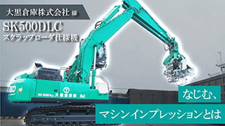 jobsite_n7iBwsn6Qws