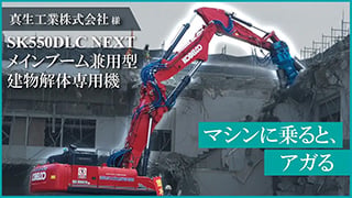 jobsite_u7Wrm9EZc0s