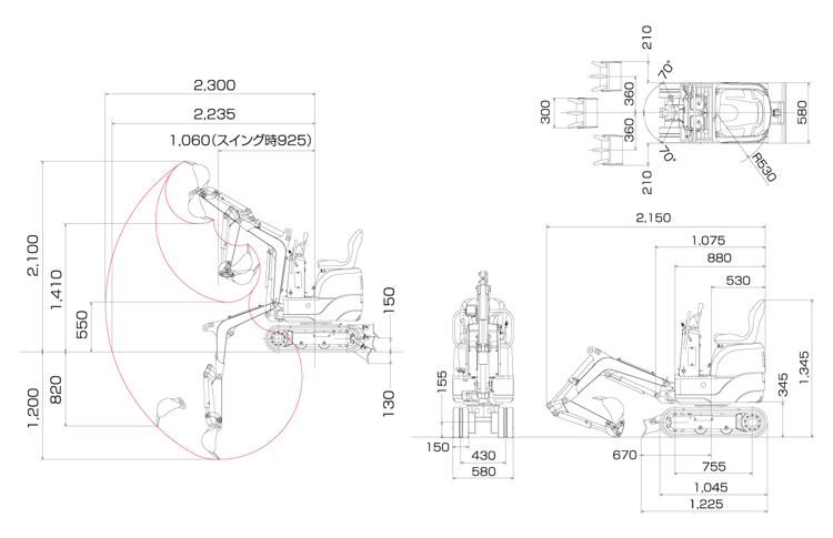 作動範囲図/外形寸法図