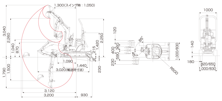 ROPSバー装着時 外形寸法および作動範囲図