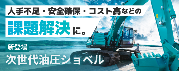 https://www.kobelco-kenki.co.jp/products/crane