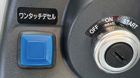 SK20UR-6-performance-0022