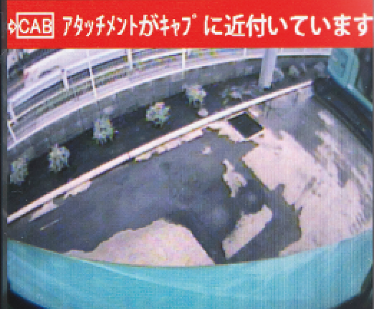 干渉の危険を知らせるマルチディスプレイのアラート表示