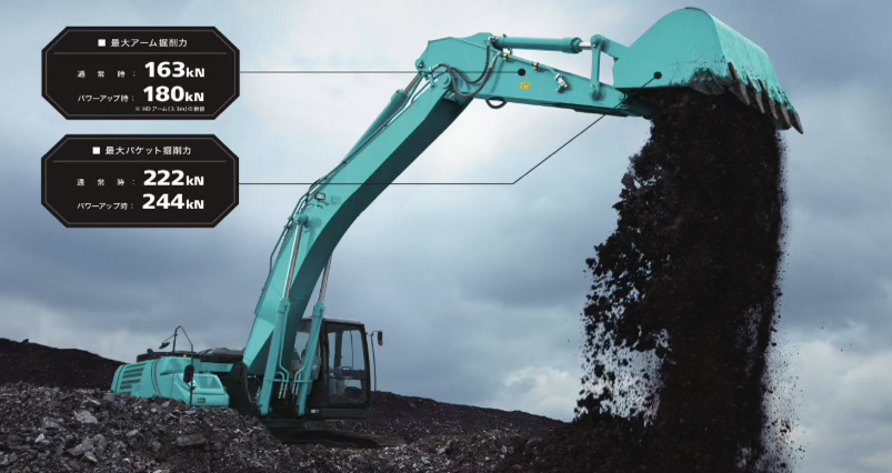 コベルコ建機 KOBELCO | SK350D 1⁄43 ユンボ（油圧ショベル）0.7クラス