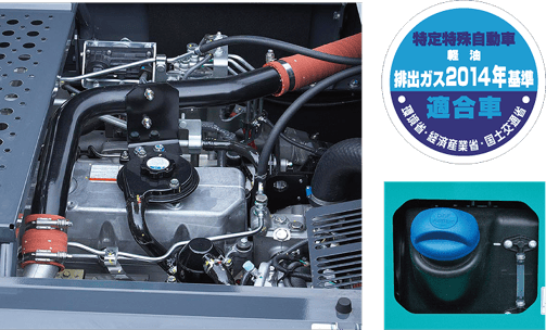 新型環境エンジン