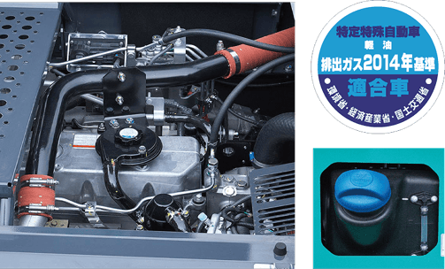 新型環境エンジン