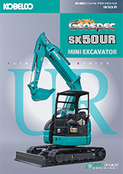 スペック｜SK50UR-6E2｜コベルコ建機