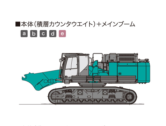 sk650dlc-11-spec-0032-2